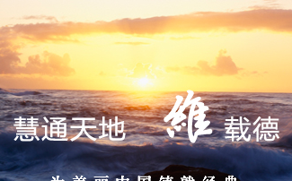 �����δӣ�Ϧ�����Σ�����������ҵ��