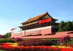 ���ڽ�һ���������Ϸ���ҵ��չ�йع�����֪ͨ