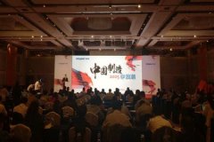 �й�����2025�滮��� ��ȷ9��ս������