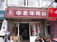 ������Ʒ��ҵ�г���״�д�����ͻ��